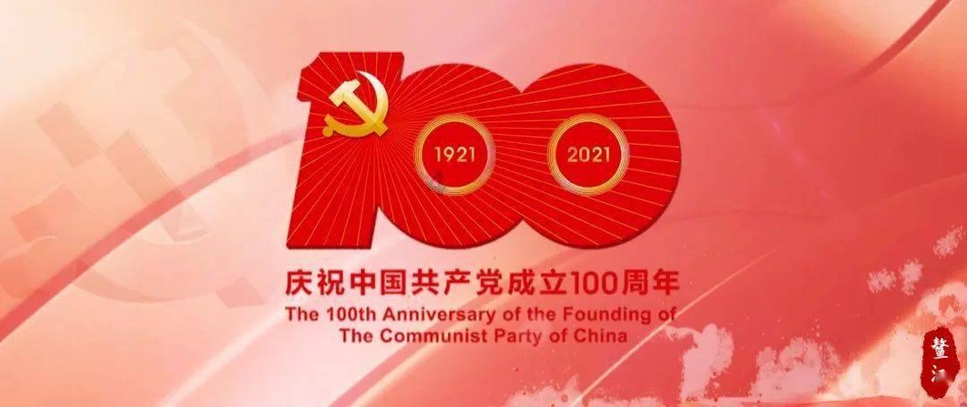 山东移动圆满完成2024年省两会通信保障任务